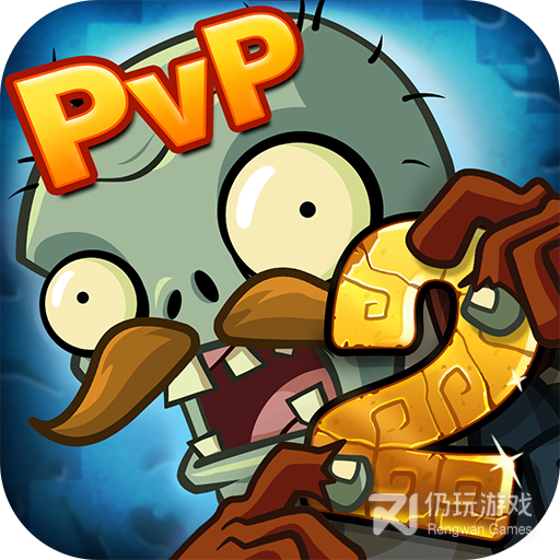 植物大战僵尸2汉化版免费版