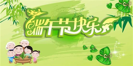 端午节娱乐必备手机软件合集