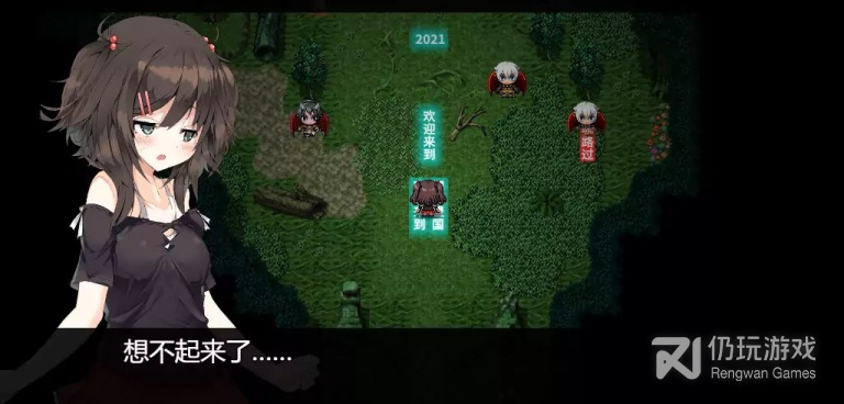 变成液体钻进去附身的手游合集