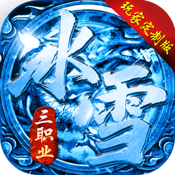 雷霆战魂BT果盘版