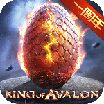 阿瓦隆之王华为版