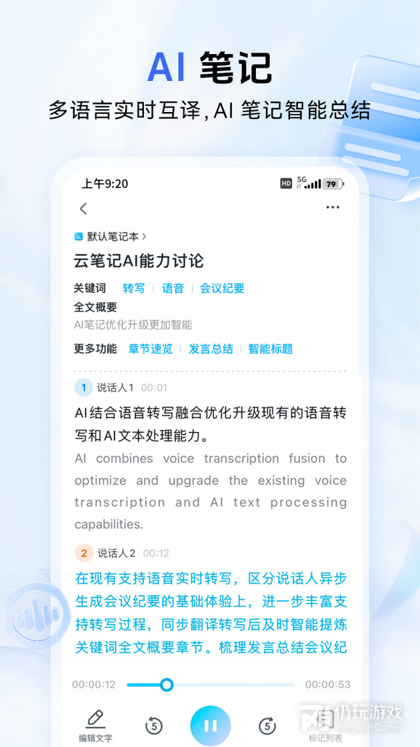 中国移动云盘
