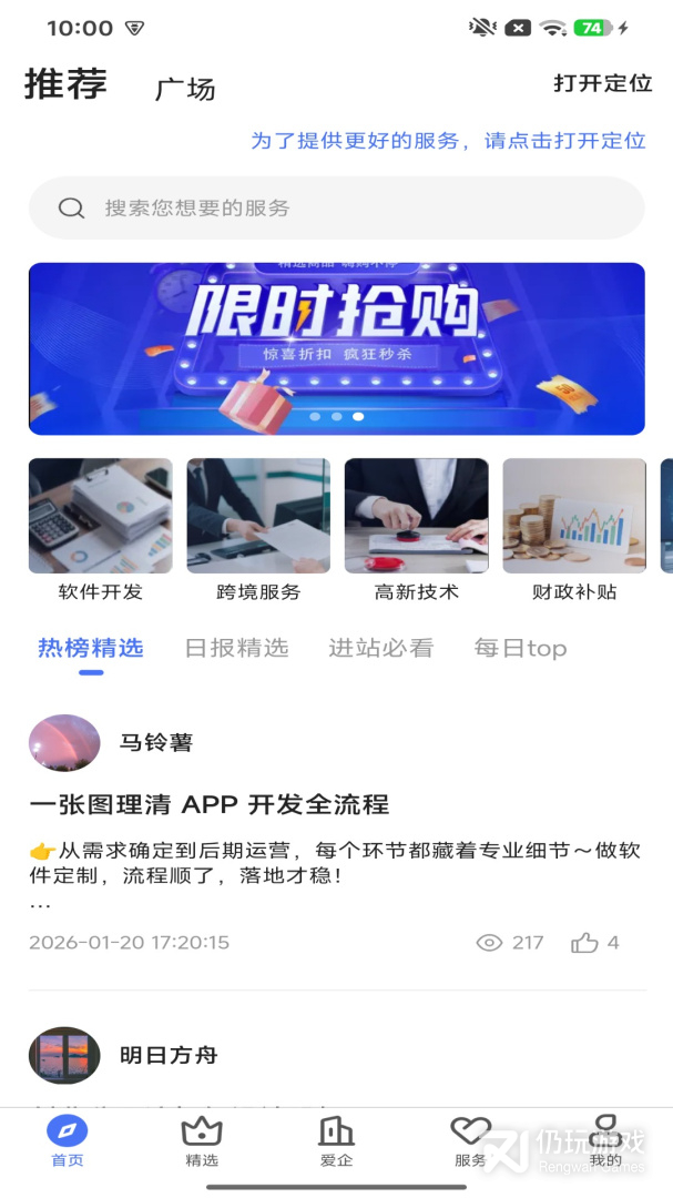 顶呱呱