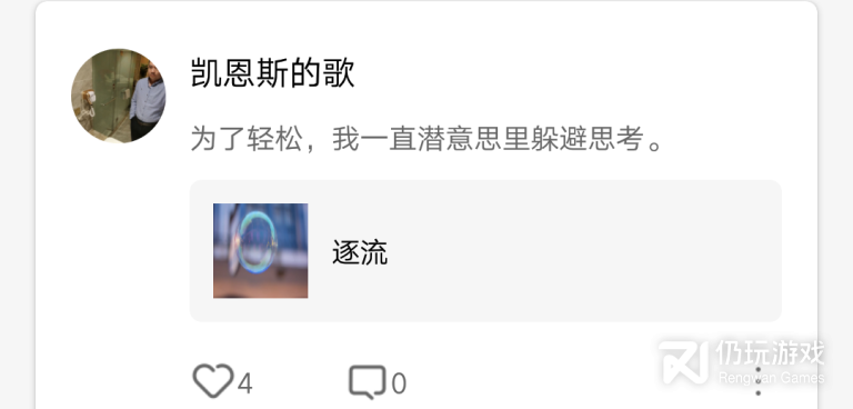 小优短视频手机软件合集
