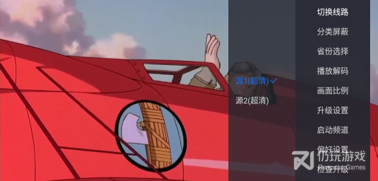 像云海电视这样的手机软件合集
