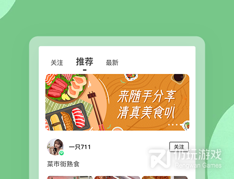 手机生活手机软件合集