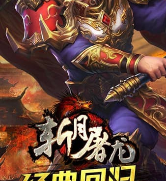 类似裁决霸业的手游合集