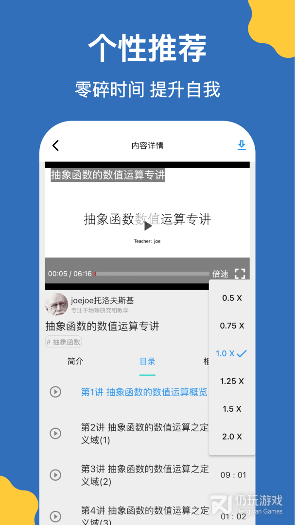 哒兔