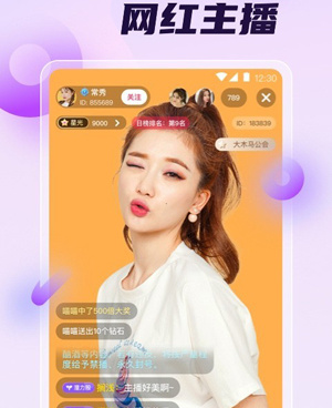 和草莓直播很像的手机软件合集