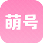 萌号漫画韩漫版