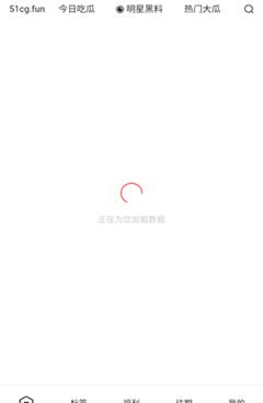 快抖情报站手机软件合集