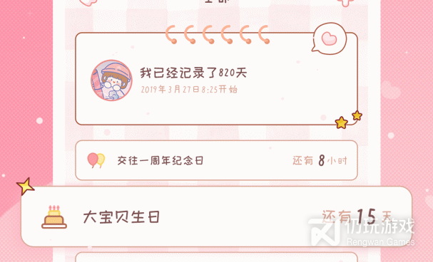 模拟恋爱的游戏手游合集