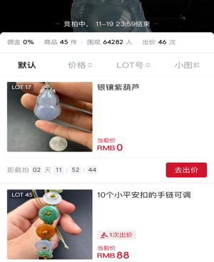 发圈赚佣金的手机软件合集