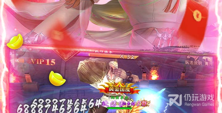 有排位赛机制的角色扮演手游合集