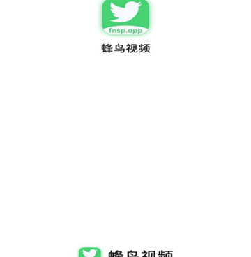 跟蜂鸟追剧一样的手机软件合集