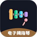 电子拇指琴最新版