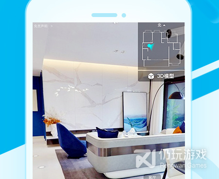 看房手机软件合集