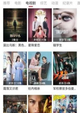 与剧白白类似的手机软件合集