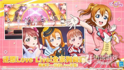 学园偶像季群星闪耀最新版手游合集