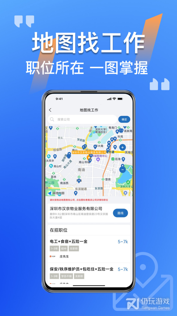 筑招网