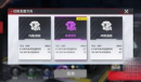 巅峰极速赛车调校是什么