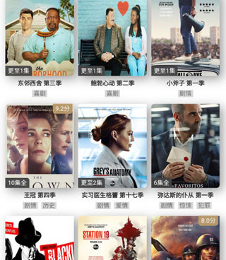 91美剧历史版本手机软件合集