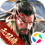 三国战争腾讯版