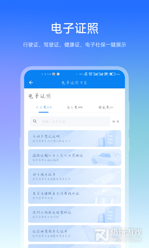 咱的驻马店