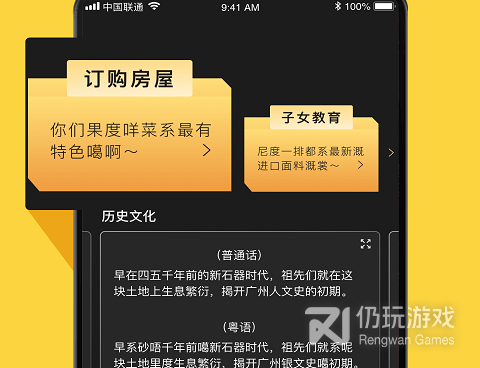 看港剧手机软件合集