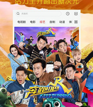 和播播影院一样的手机软件合集