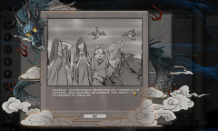 《鬼谷八荒》特质盾灵入门介绍