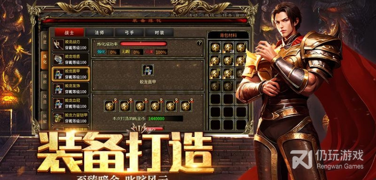 类似五霸七雄的手游合集