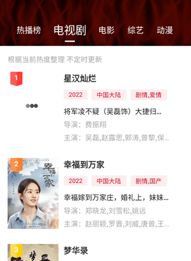 成年人必备的免费看大片手机软件合集