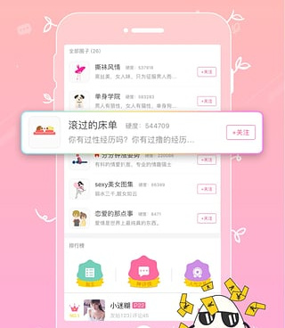 即陌历史版本手机软件合集