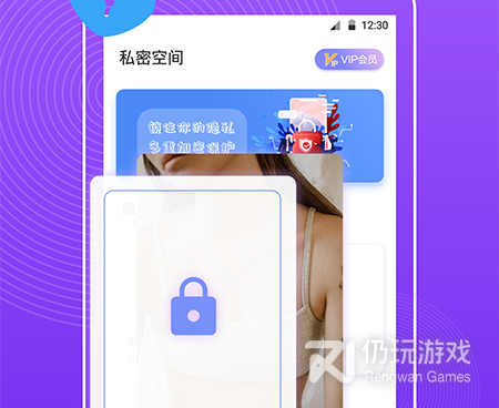 动态锁屏手机软件合集