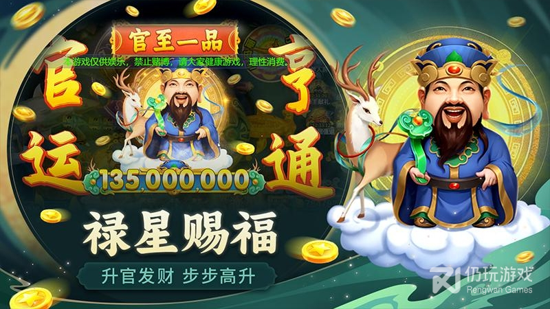 梦幻捕鱼