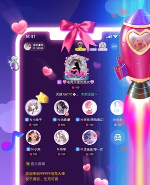 像不二语音的手机软件合集