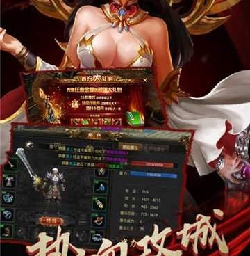 跟新开传奇差不多的手游合集