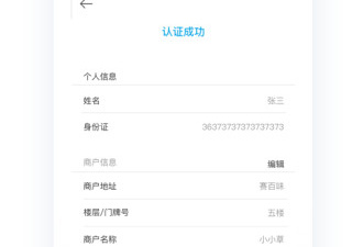 手机跑腿手机软件排行榜