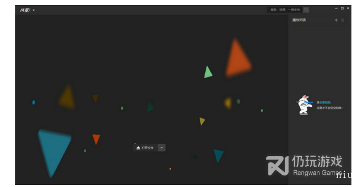 文件搜索手机软件合集