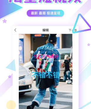地震预警手机软件合集