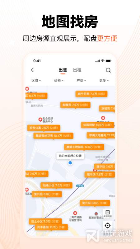 巧房