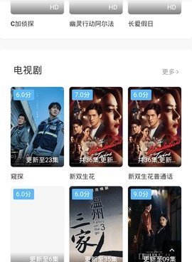 类似星星影视的手机软件合集