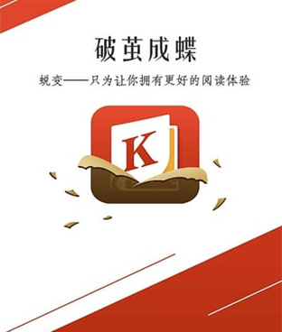 像开卷小说这样的手机软件合集