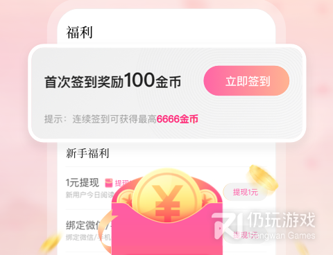 和百合动漫相似的手机软件合集