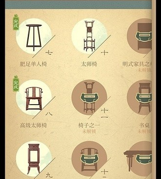 空间解谜手游合集