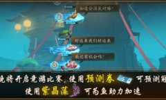 戏海逐浪闹盛暑《神都夜行录》夏日福利接踵而至