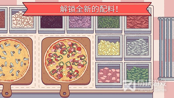 可口的披萨美味的披萨4.5.4版