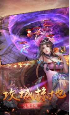 像三国q传这样的手游合集