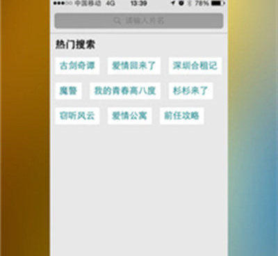 与16影视类似的手机软件合集